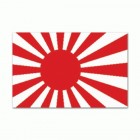 BANDERA JAPONESA SEGUNDA GUERRA MUNDIAL