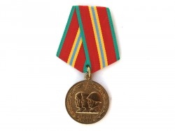 MEDALLA URSS 70 AÑOS FFAA