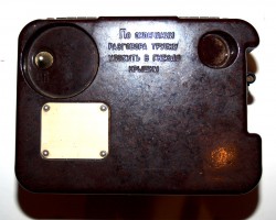 TELEFONO DE CAMPAÑA RUSO TA-57